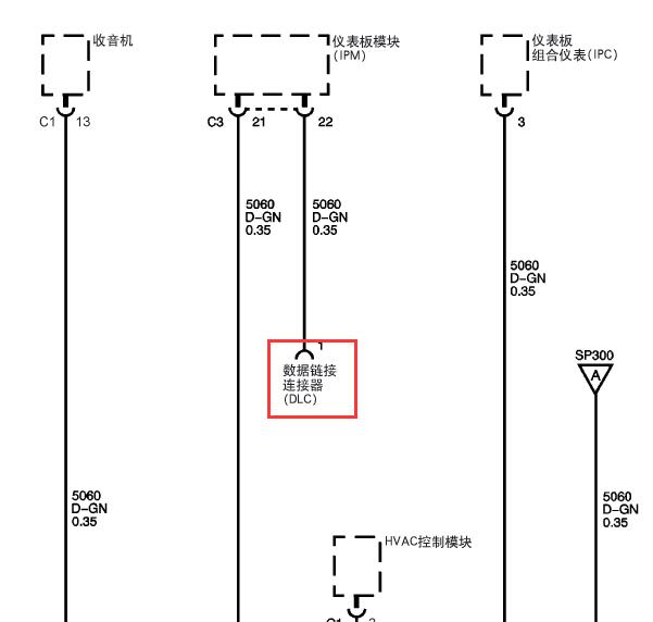 2012年雪佛兰赛威OBD诊断电路图