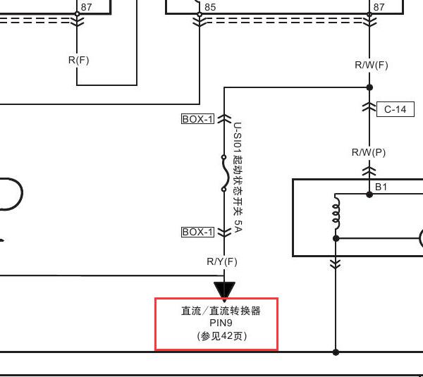 2019年一汽红旗H5直流转换器电路图