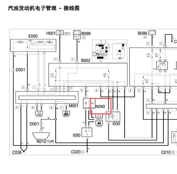 2012年菲亚特博悦  燃油泵电路图