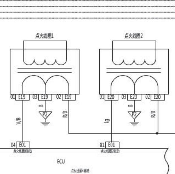 2016年北汽幻速S3发动机点火线圈电路图