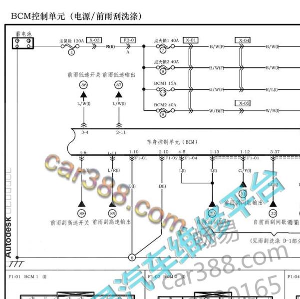 2017年海马S5车身电路图