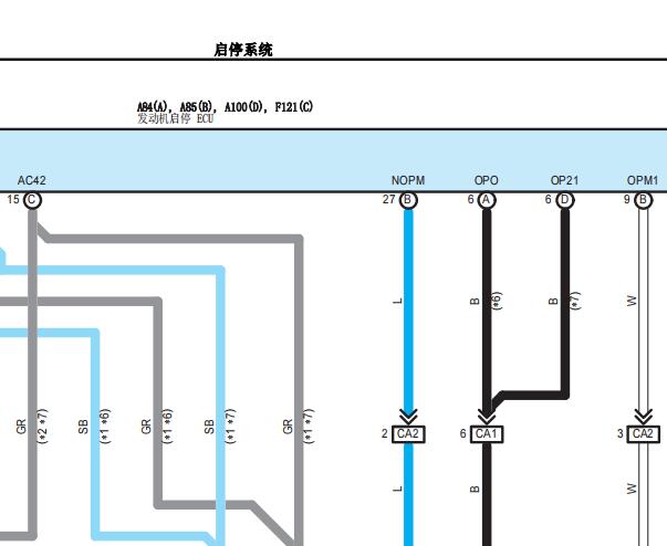 2020年丰田汉兰达启停电路图