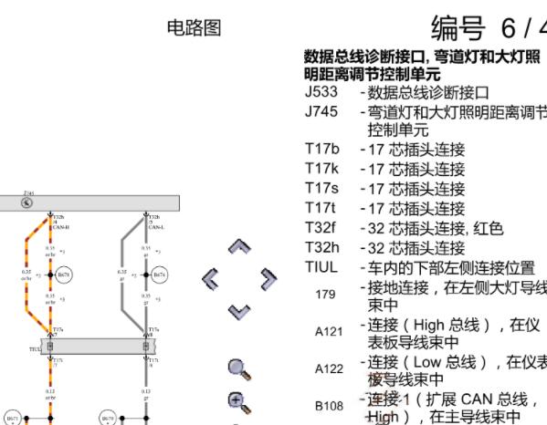 2021年众揽境大灯电路图