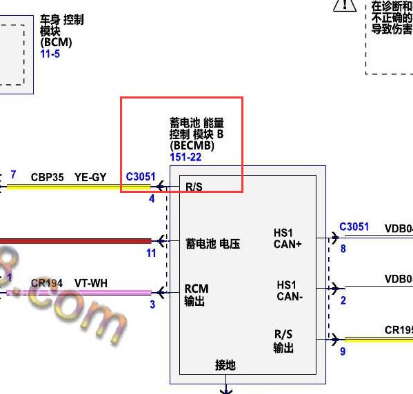 2019年林肯大陆蓄电池能量控制电路图