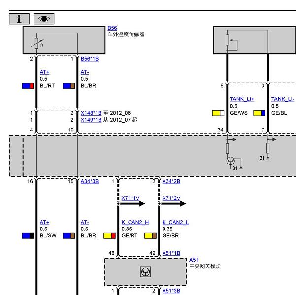 2011年宝马730室外温度传感器线路图