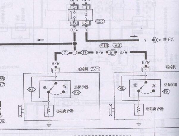 2009年日产锐骐空调压缩机电路图