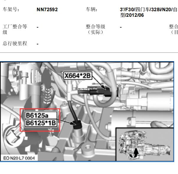 2013年宝马318I发动机机油温度传感器位置