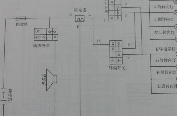 2009年长城金迪尔 喇叭电路图