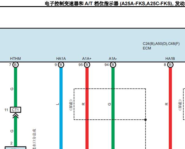 2021年丰田凯美瑞变速箱电路图