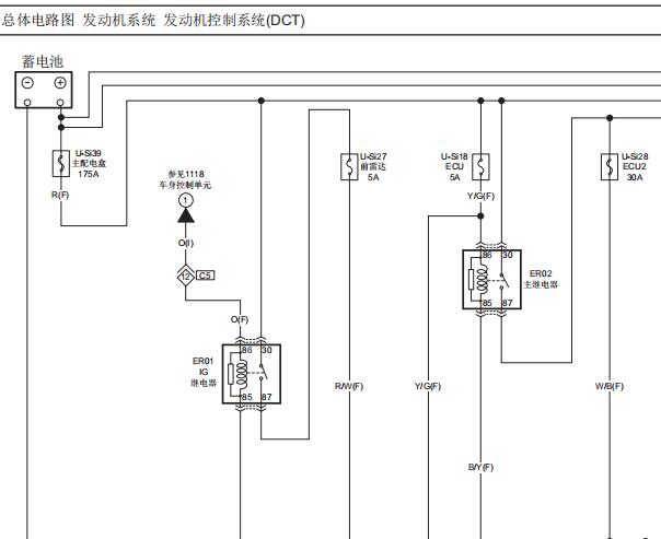 2021年一汽奔腾B70发动机变速箱防盗等部件电路图
