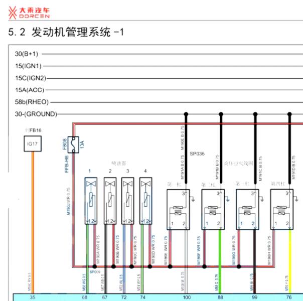 2019年大乘G60S  发动机电路图
