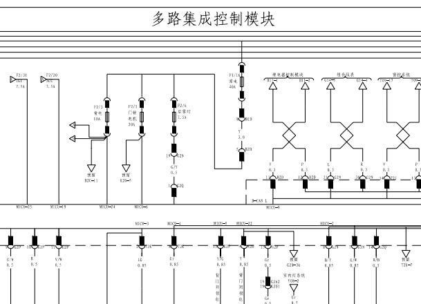 2011年比亚迪S6多路集成控制模块电路图