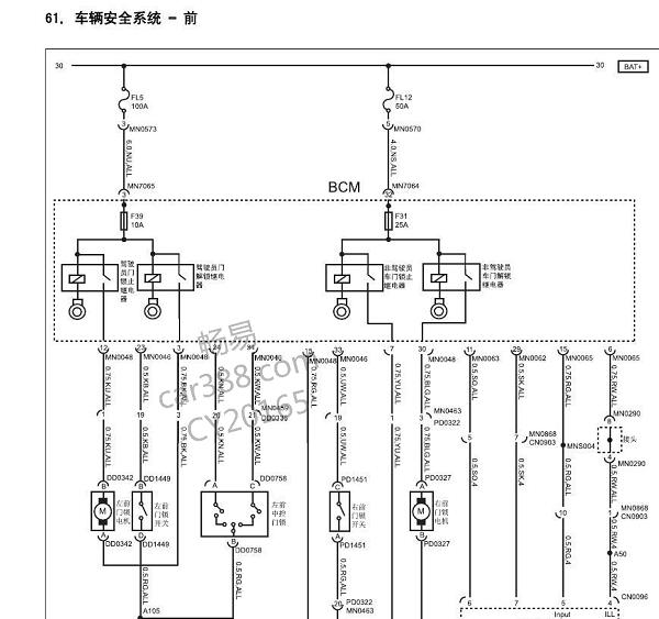 2012年荣威750车身与防盗电路图