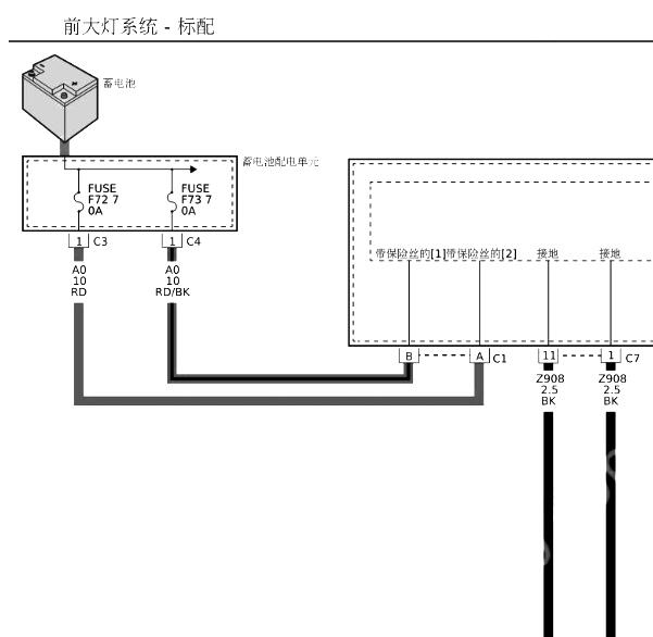 2017年阿尔法罗密欧大灯电路图