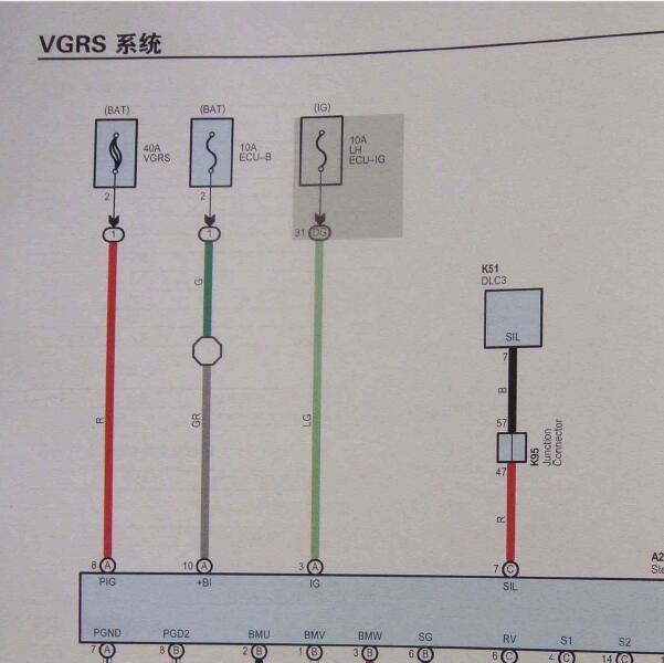 09年丰田锐志  转向角传感器电路图