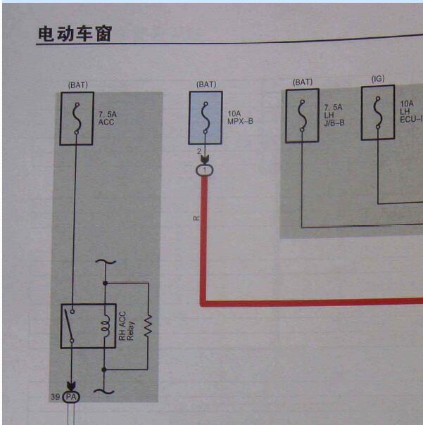 2011-2013锐志转向灯与车窗电路图