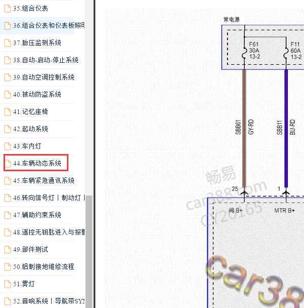 2016-2017年福特猛禽F150 ABS电路图
