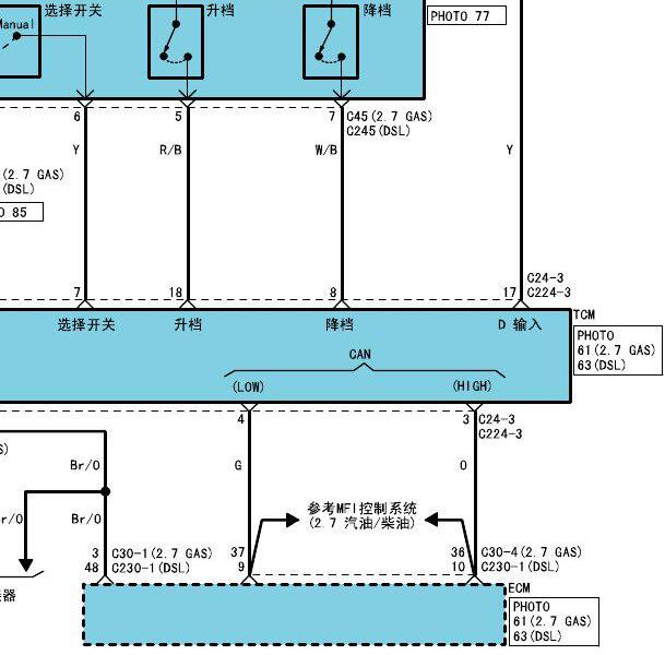 2011年现代途胜变速箱电路图