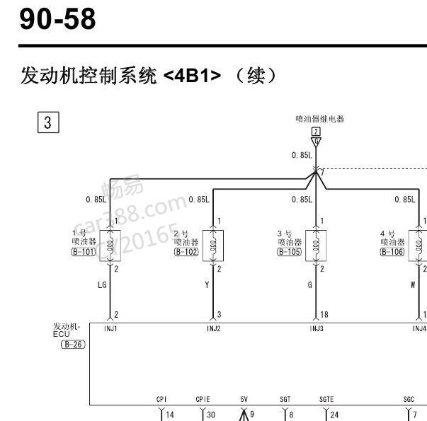 2011年三菱劲炫发动机喷油嘴电路图