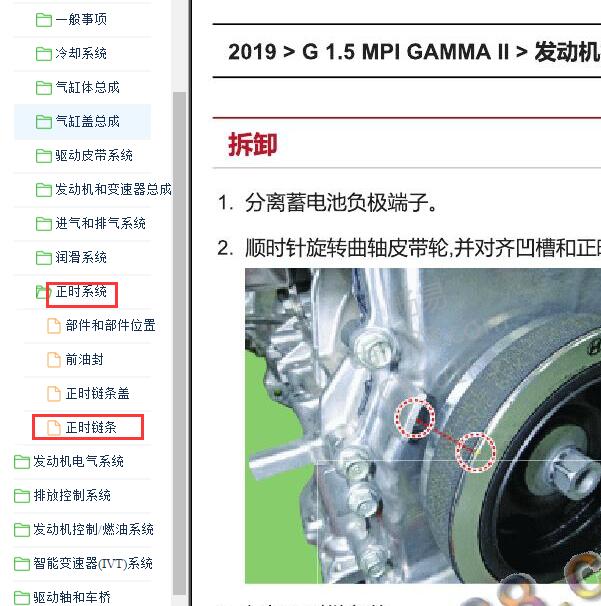 2019-2020年起亚K3 1.5发动机正时