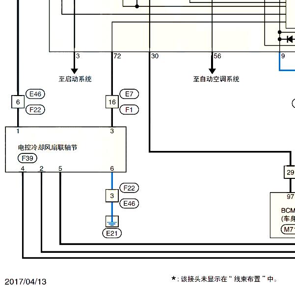 2017年日产涂乐  散热风扇电路图
