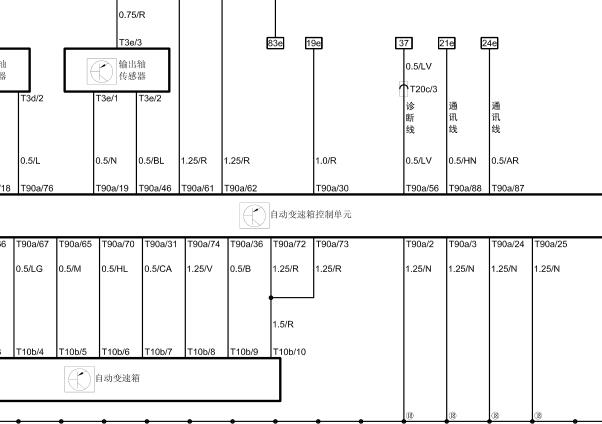 中华H230变速箱电脑电路图