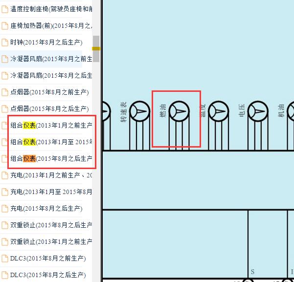 2019-2020年丰田酷路泽燃油表电路图