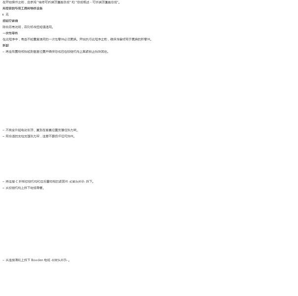2007年宾利欧陆敞篷维修手册