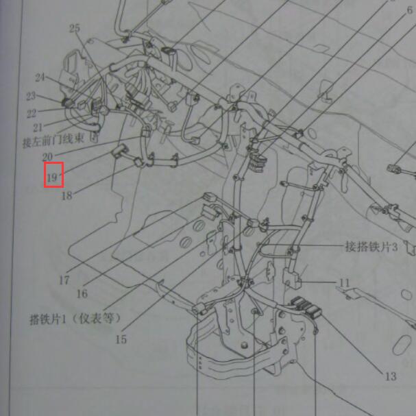 2011年长城哈弗H6 防盗和位置.