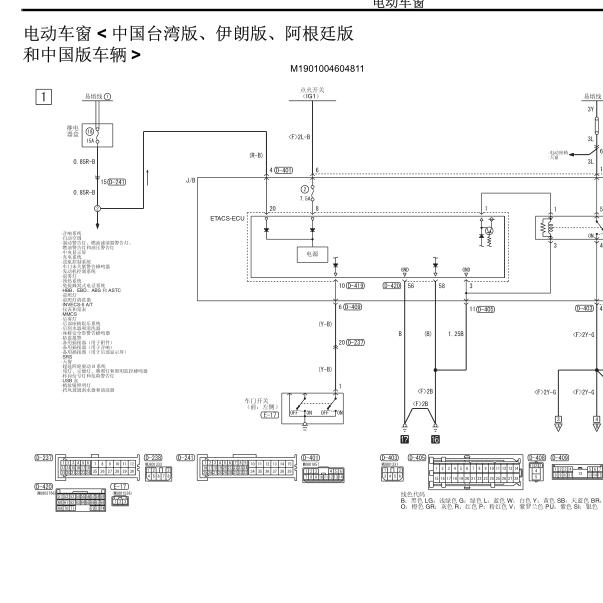 2011年三菱帕杰罗 车窗电路图.