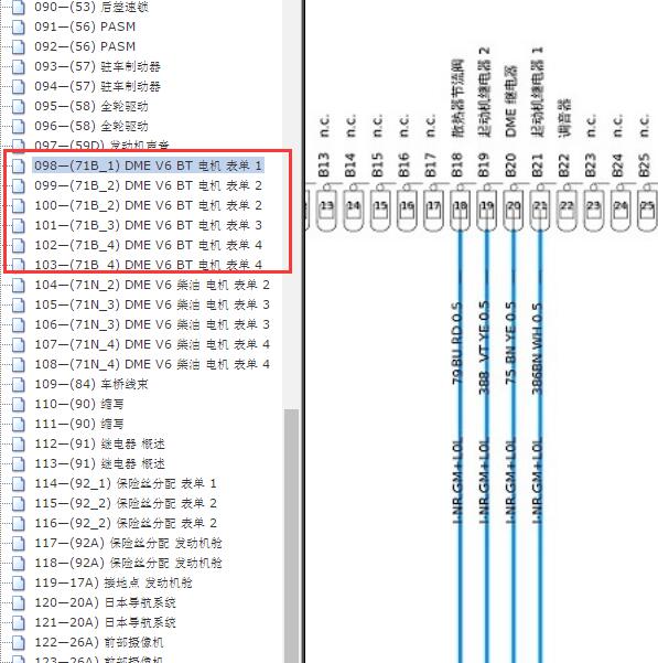 2014年保时捷Macan起动电路图