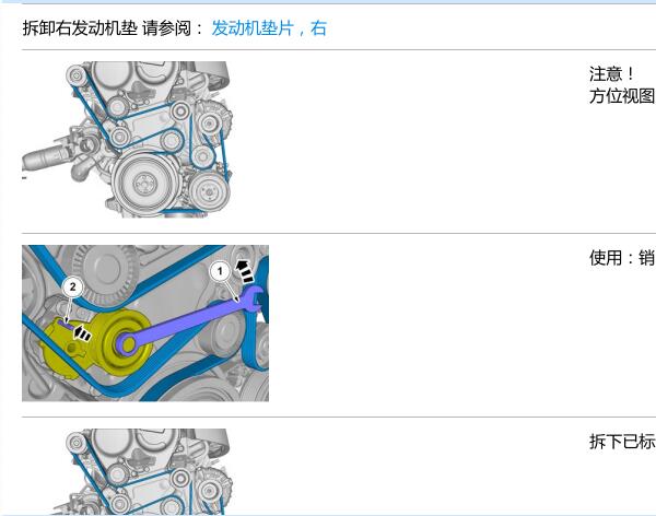2014年沃尔沃XC90 B4204T27发动机正时