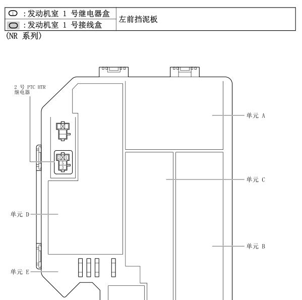 2018年丰田卡罗拉保险继电器位置说明