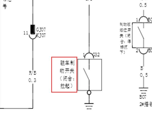 2015-2016年比亚迪速锐驻车制动开关电路图