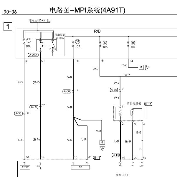 4A91T发动机电路图与发动机针脚资料