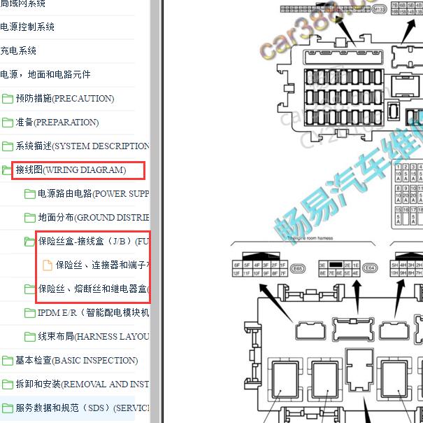 2018-2020年英菲尼迪Q50 保险资料