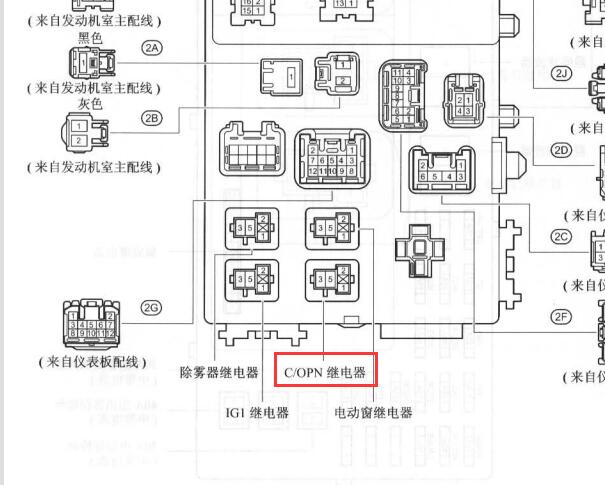 2004年丰田花冠油泵继电器位置