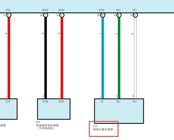 2017年丰田霸道发动机曲轴位置传感器电路图