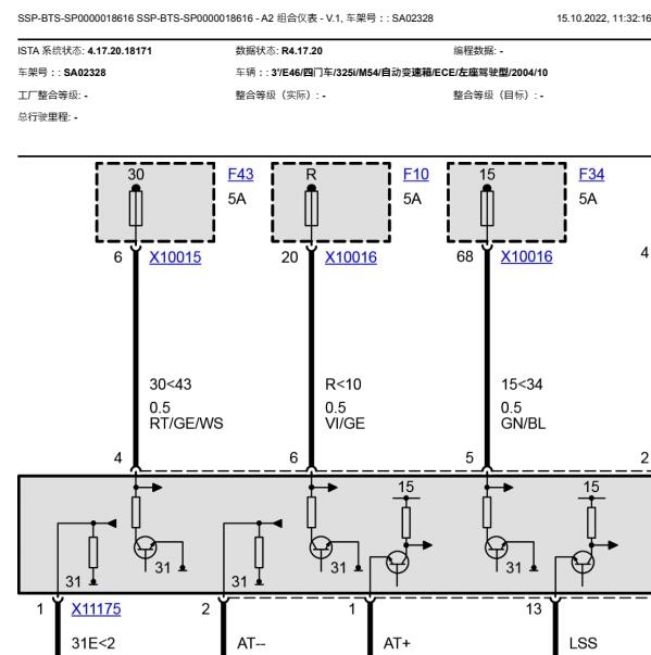 2004年宝马325i仪表电路图
