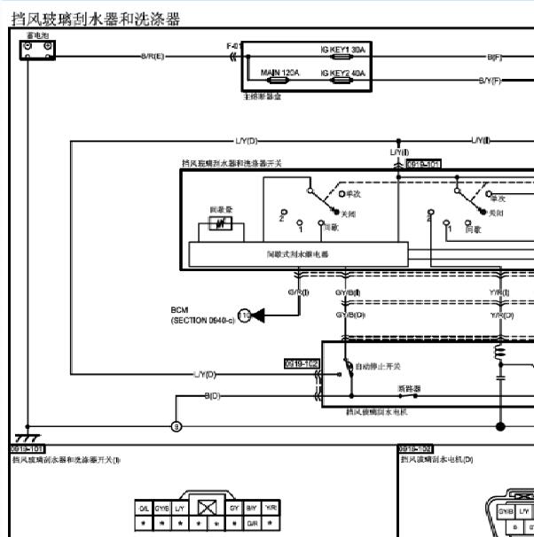 2008年一汽奔腾B70雨刮电路图