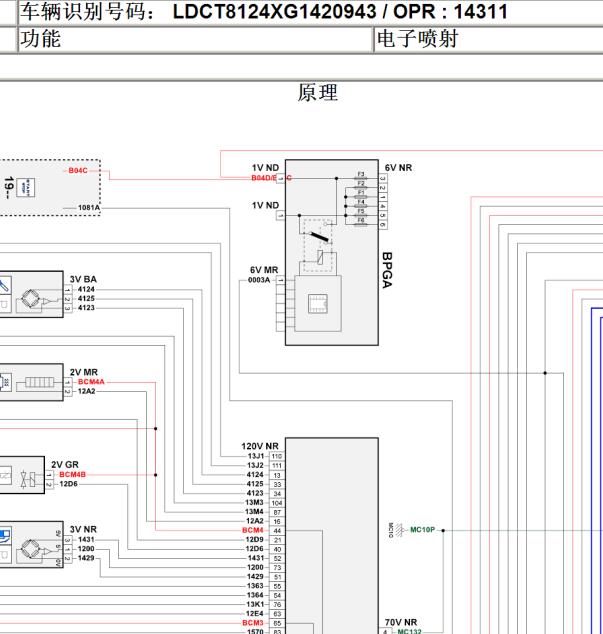 标志3008  10UF01 5G02发动机电路图