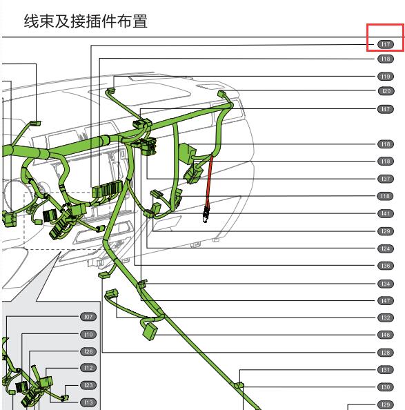 2016年力帆迈威无钥匙模块位置