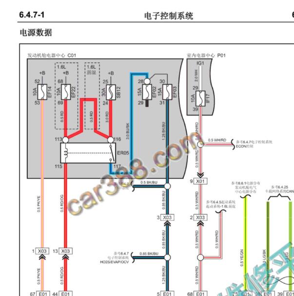 长安逸动L478QEA发动机电路图