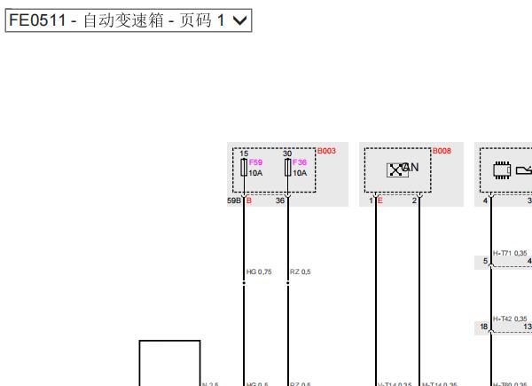 2014年玛莎拉蒂总裁变速箱电路图和维修手册