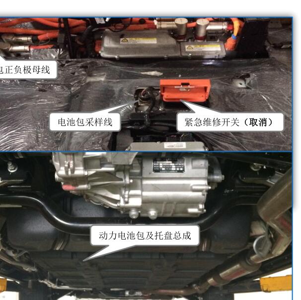 2015年比亚迪唐维修开关位置.