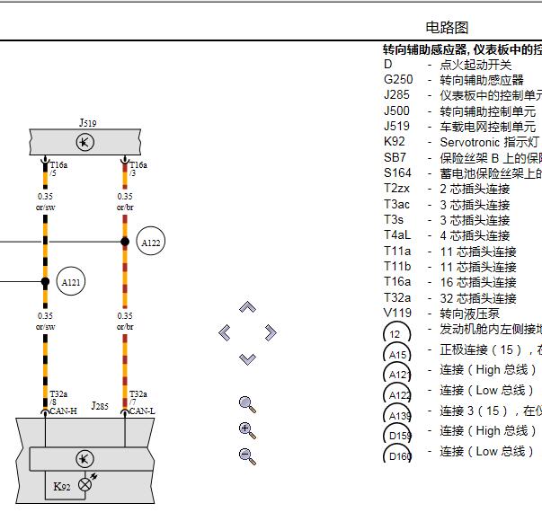 2007年大众波罗转向助力电路图