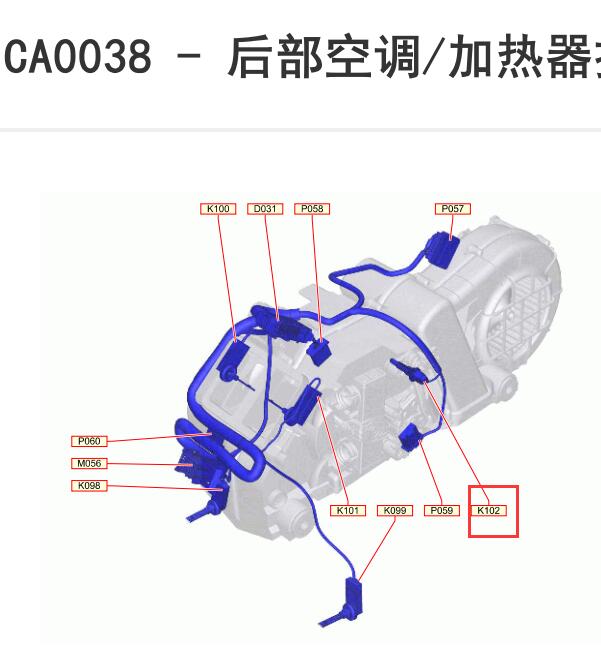 2013年玛莎拉蒂总裁  湿度传感器位置和拆装资料