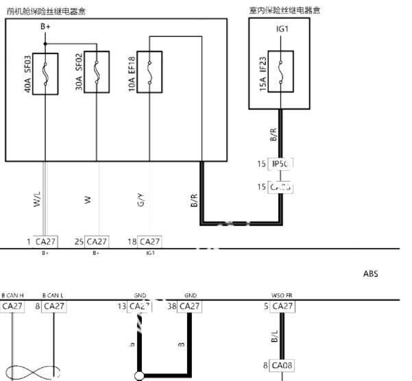 2021年几何EX3制动系统电路图