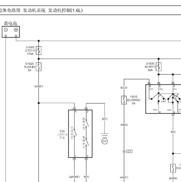 2012年奔腾B50 1.6发动机电路图