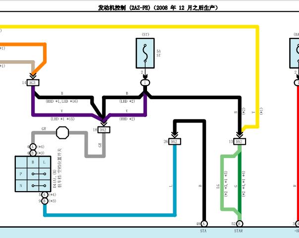 丰田普瑞维亚发动机电路图